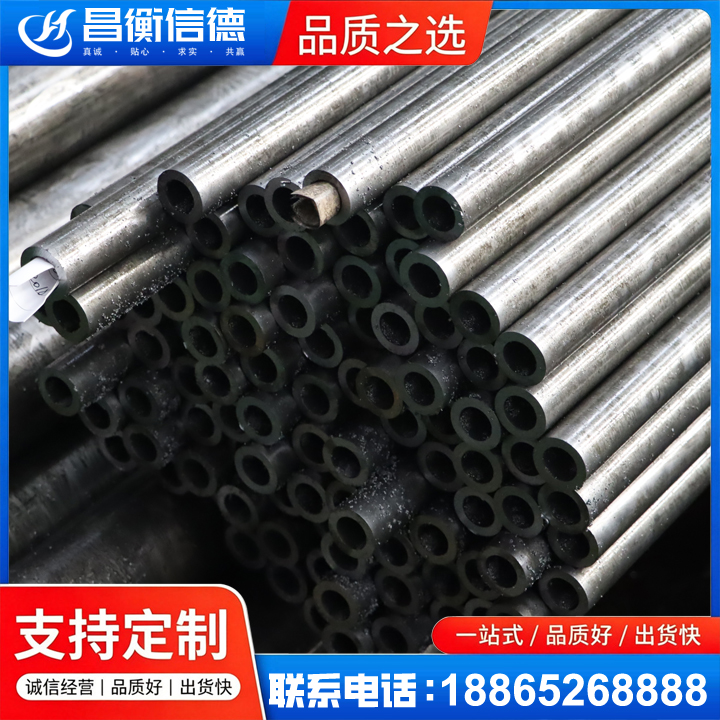 高台GCr15精密钢管