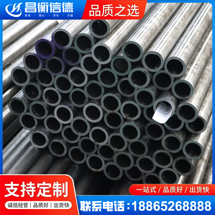 高台20cr精密钢管