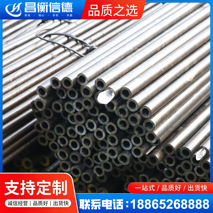 高台液压油缸用精密钢管