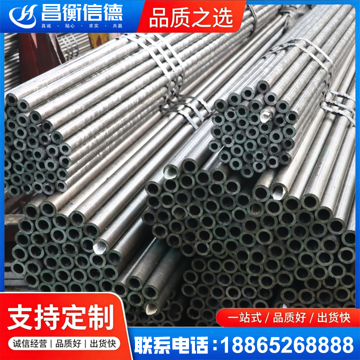 高台光亮精密钢管